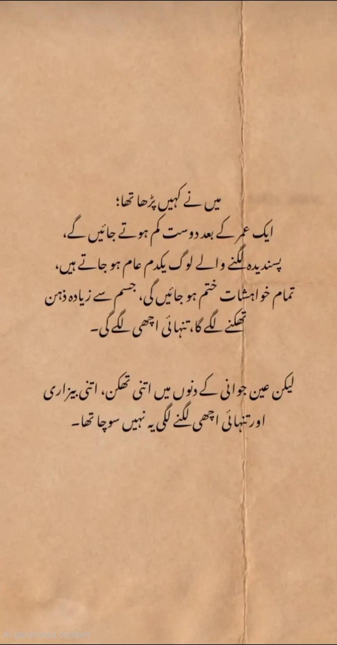 @SharjeeL