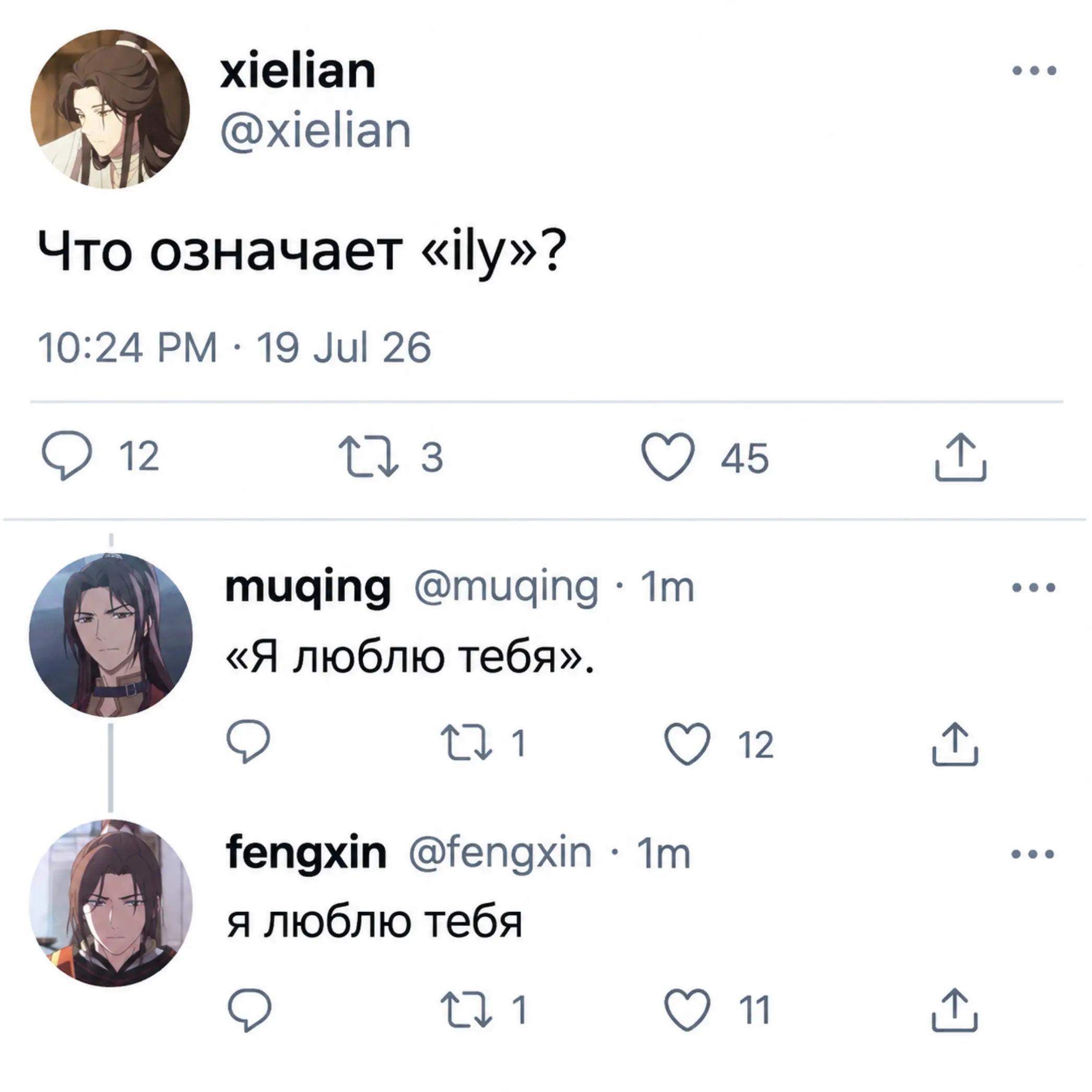 @Bella Phantom
