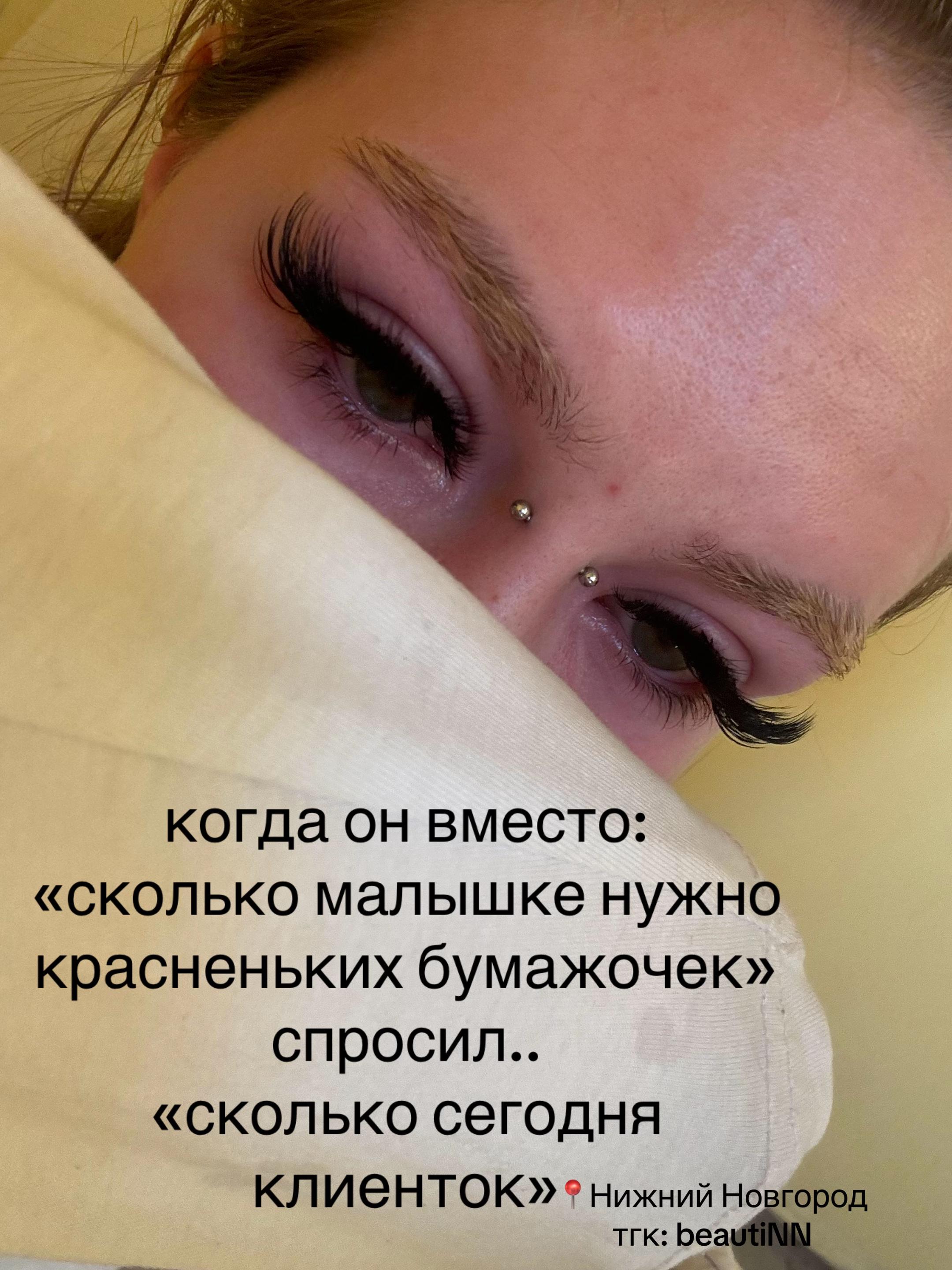 @НН|НОГТИ|РЕСНИЦЫ