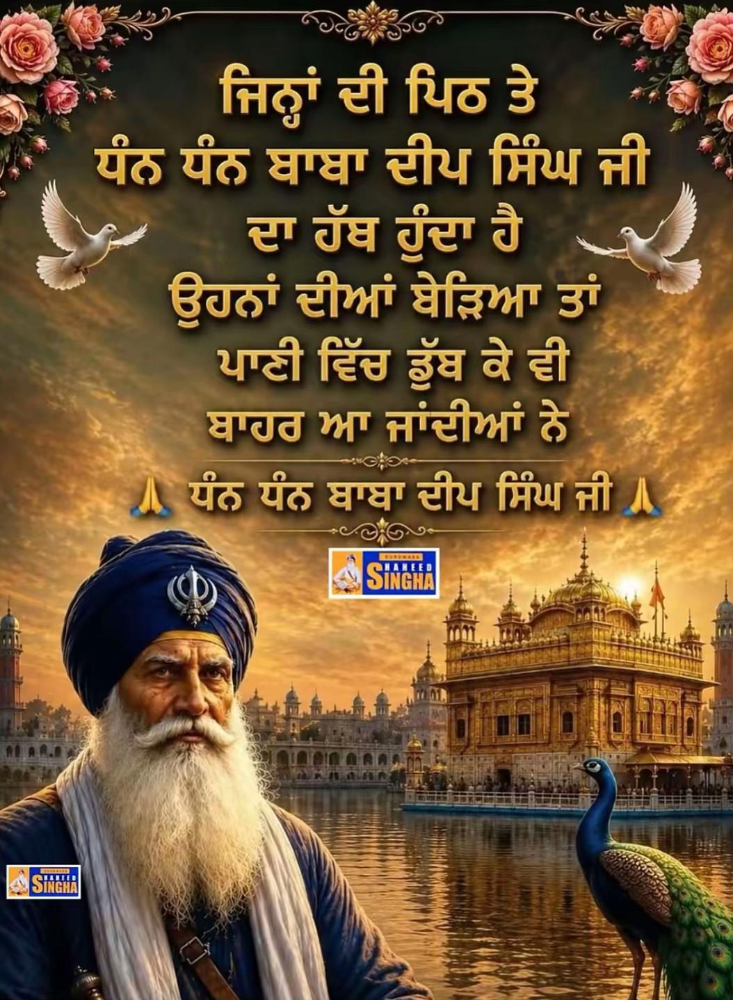 @Baljeet Dhaliwal38