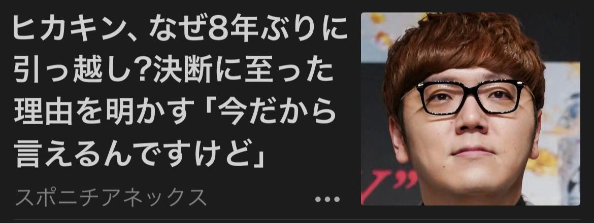 @芸能エンタメニュース