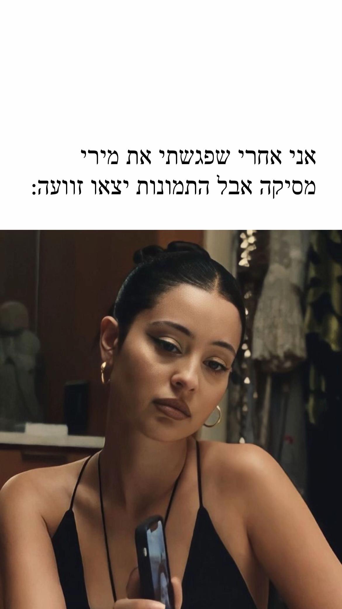 @ריל🙏🏻