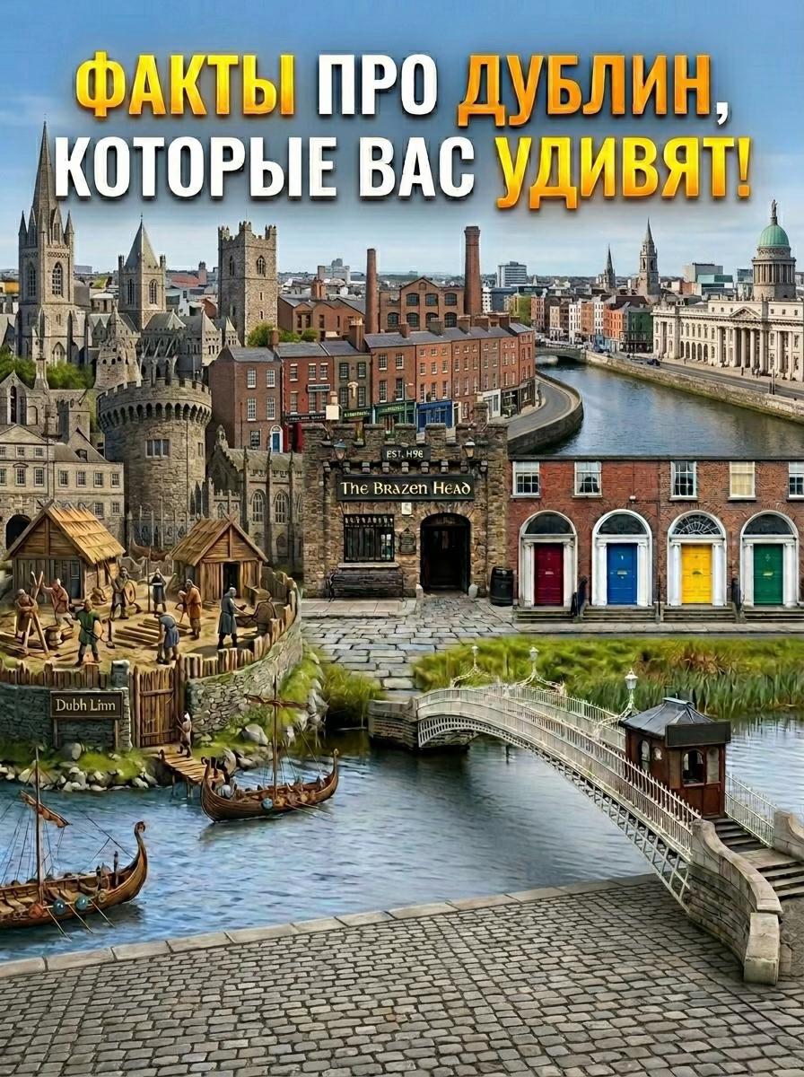 @Куда Дальше?