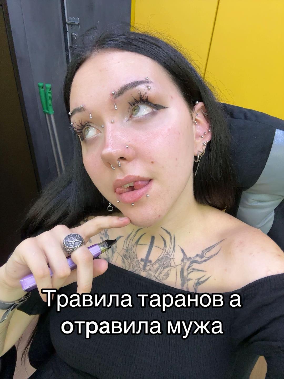 @Пані extazyqueen