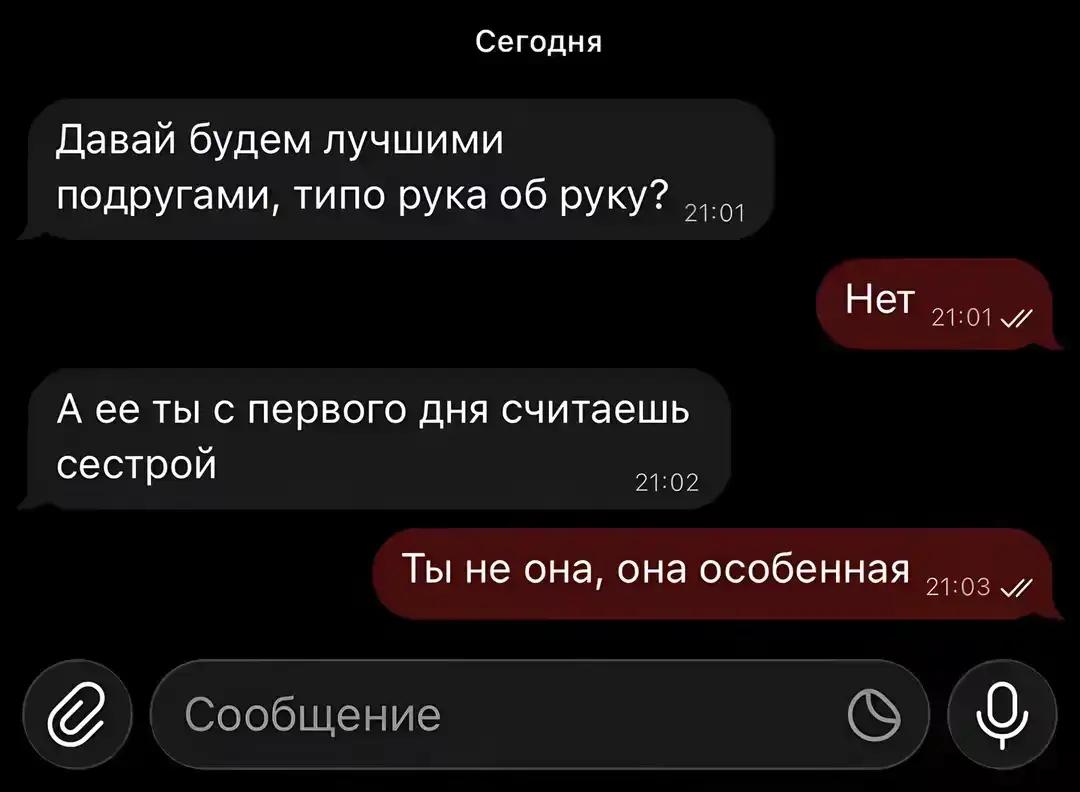 @†Ева правая†