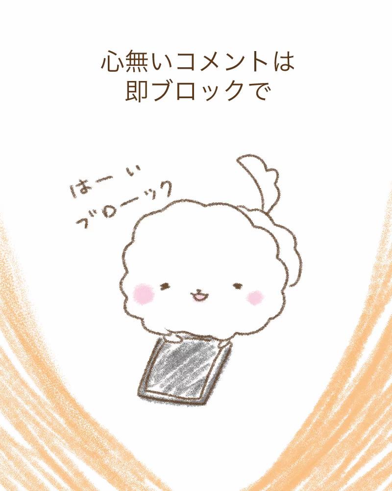 @マユカ