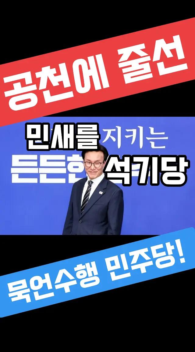 @Team Dokdo