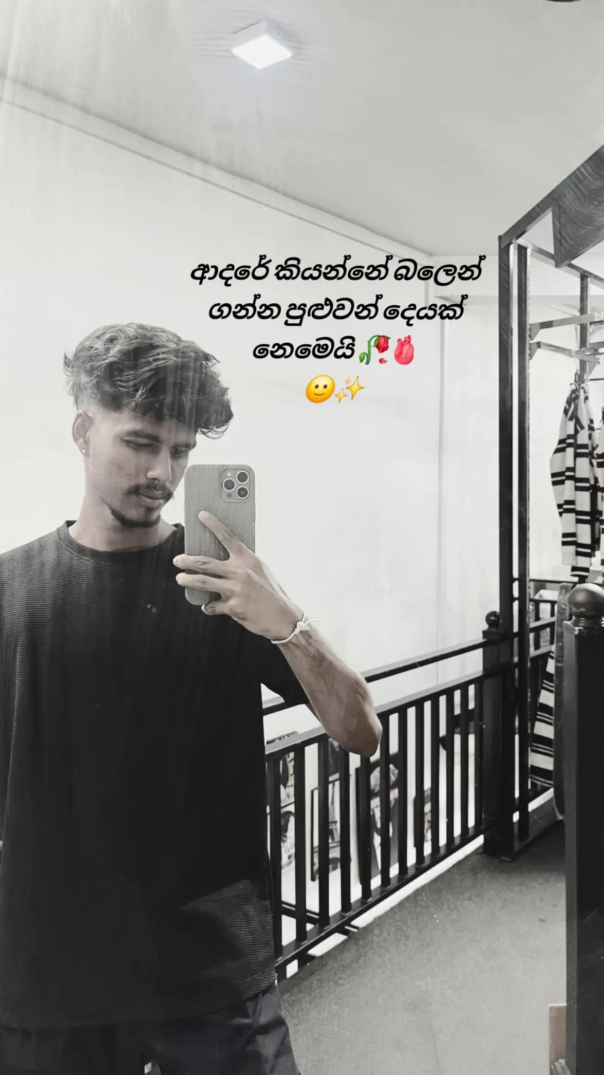@Thush♡🇱🇰🐉