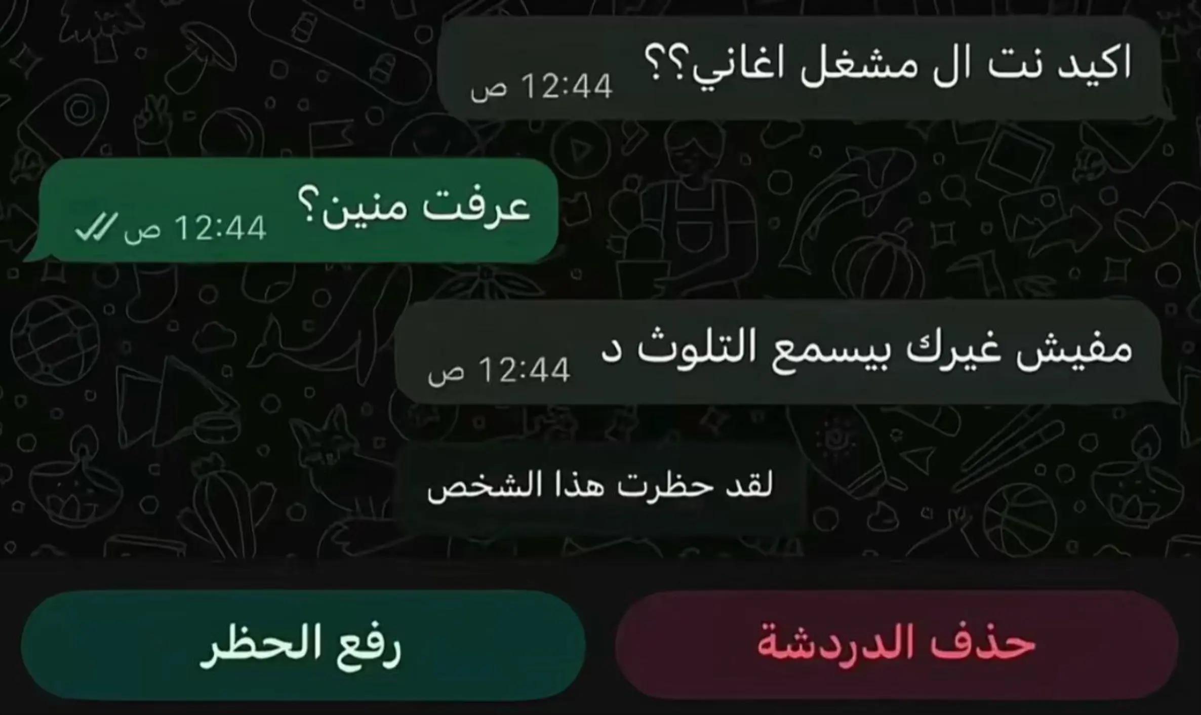 @⛰️الــمُــرر (خمسه في٪)🐦🔥⛰️