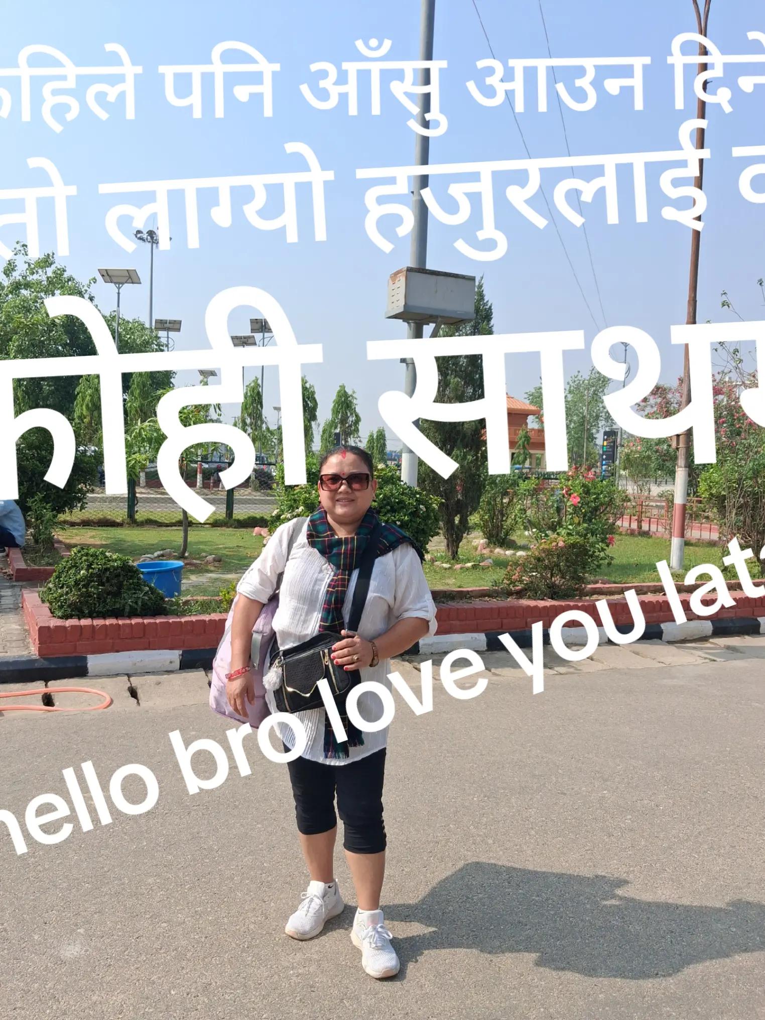 @Maya Gurung