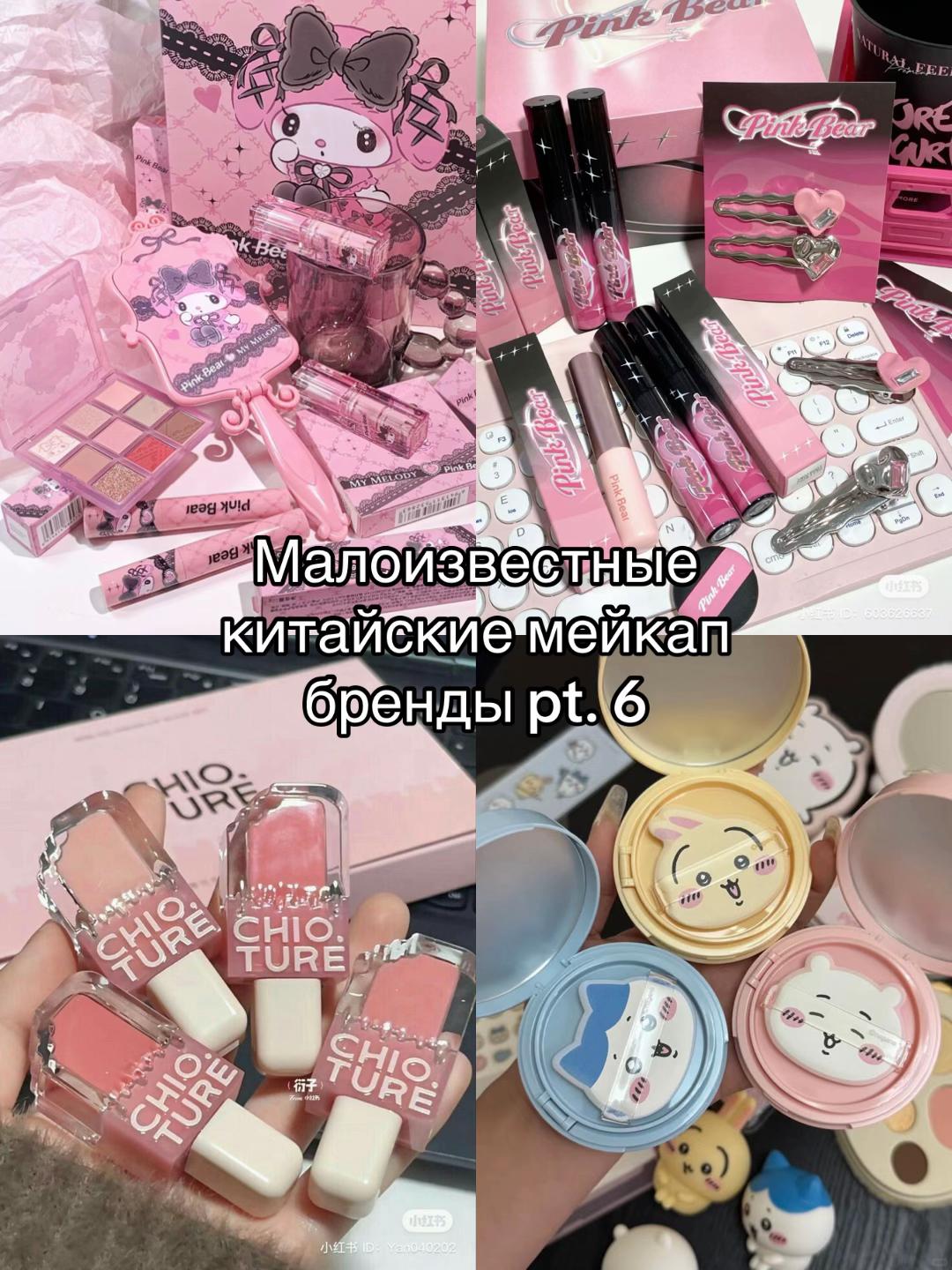 @хани! 🥮