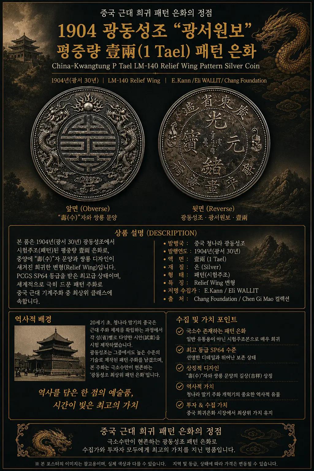 @멀티캠핑바람의화폐