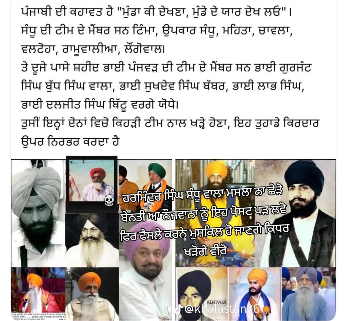 @ਜਾਗੀਰਾ ਠੇਕੇਦਾਰ