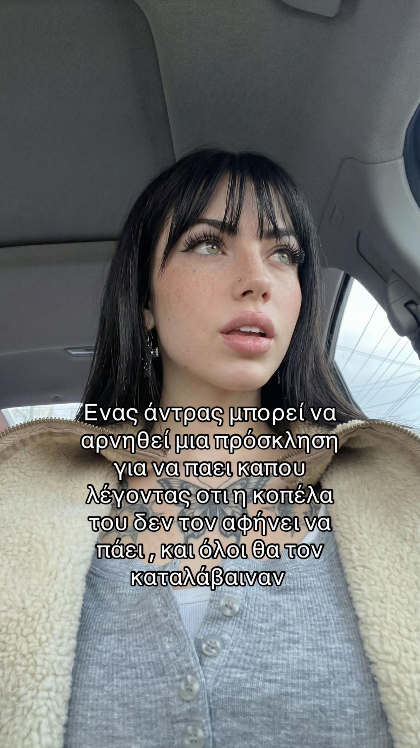 @Ναταλία 🕷️