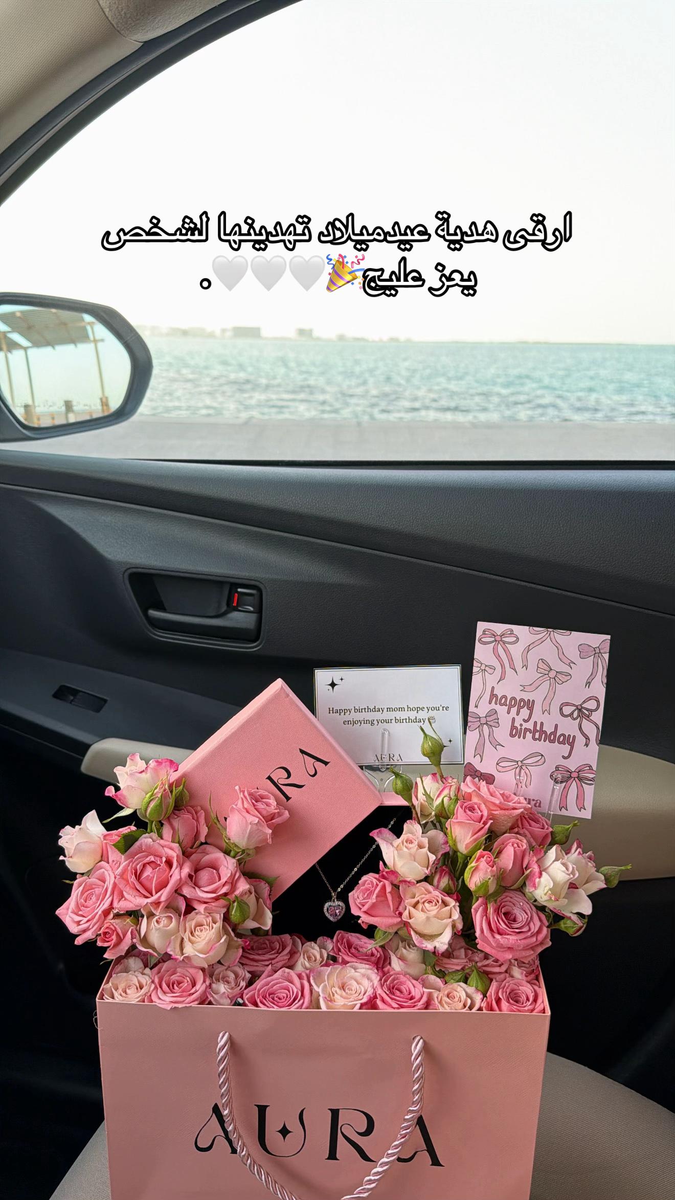 @AURA | أورا