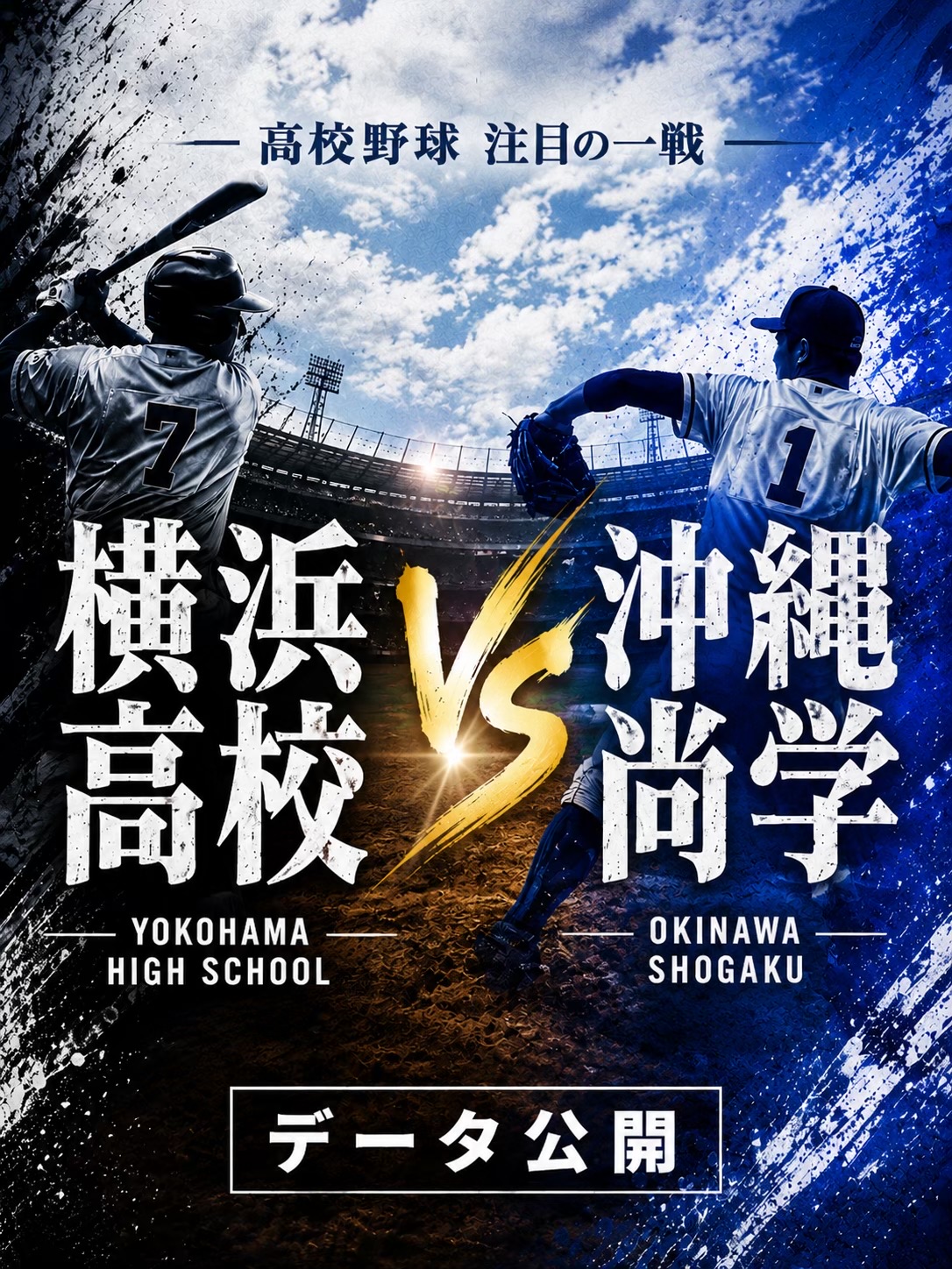 @C-up GYM 公式⚾️