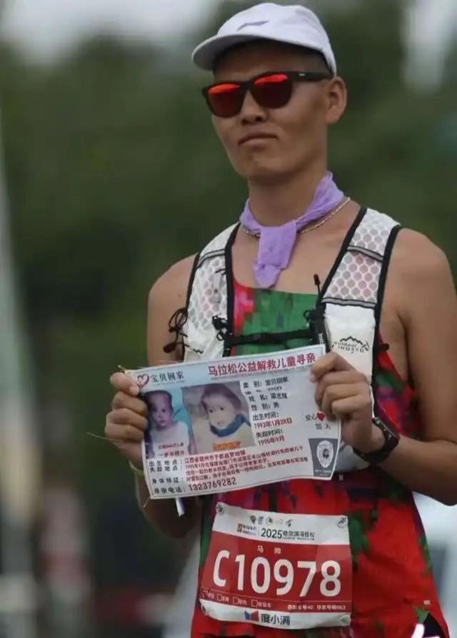 @Es China
