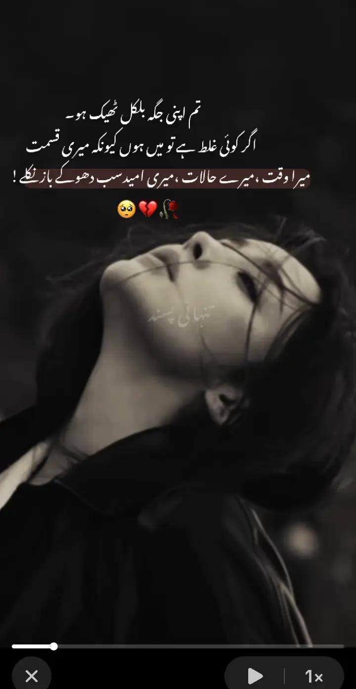 @Saba shah🥰😀😀