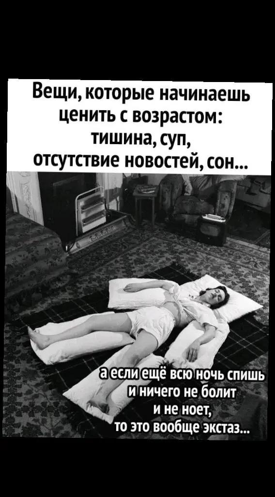 @Олеся