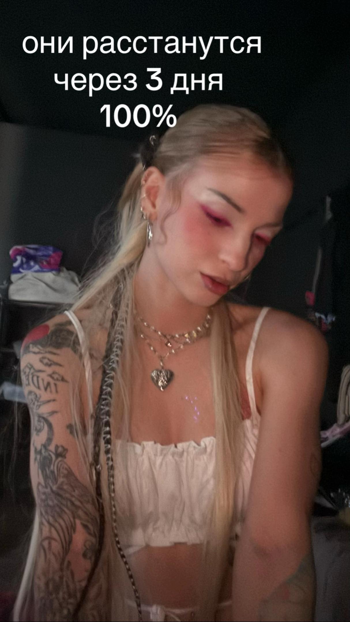 @Xornycrush
