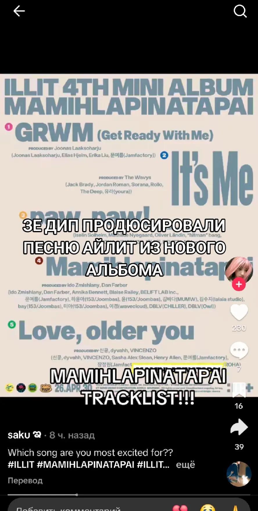 @хауска хэдэдэ