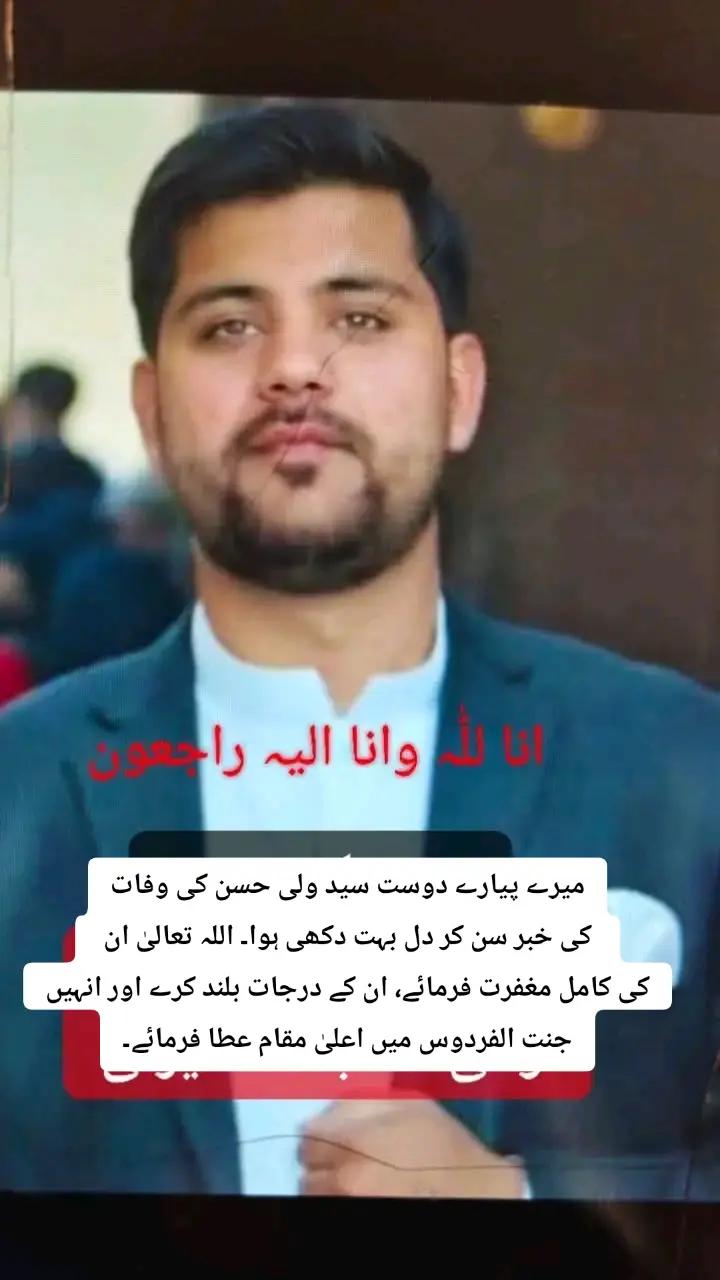 @Zakir Mehnat Ali