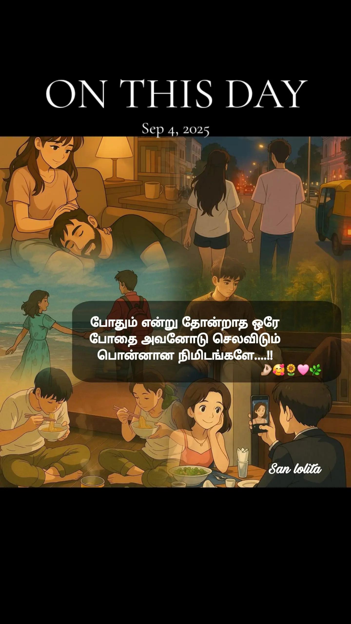 @Tamil Sweet ❤️