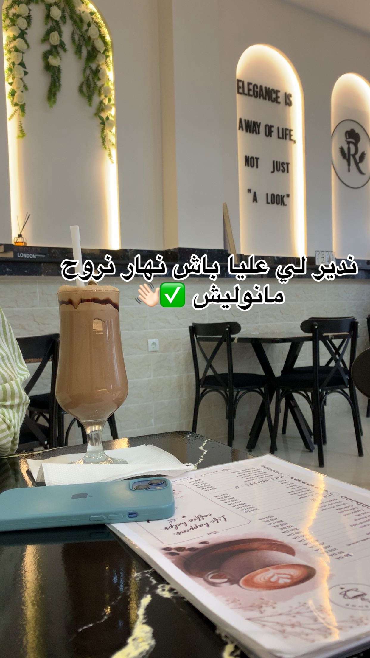 @Loulaa ๐