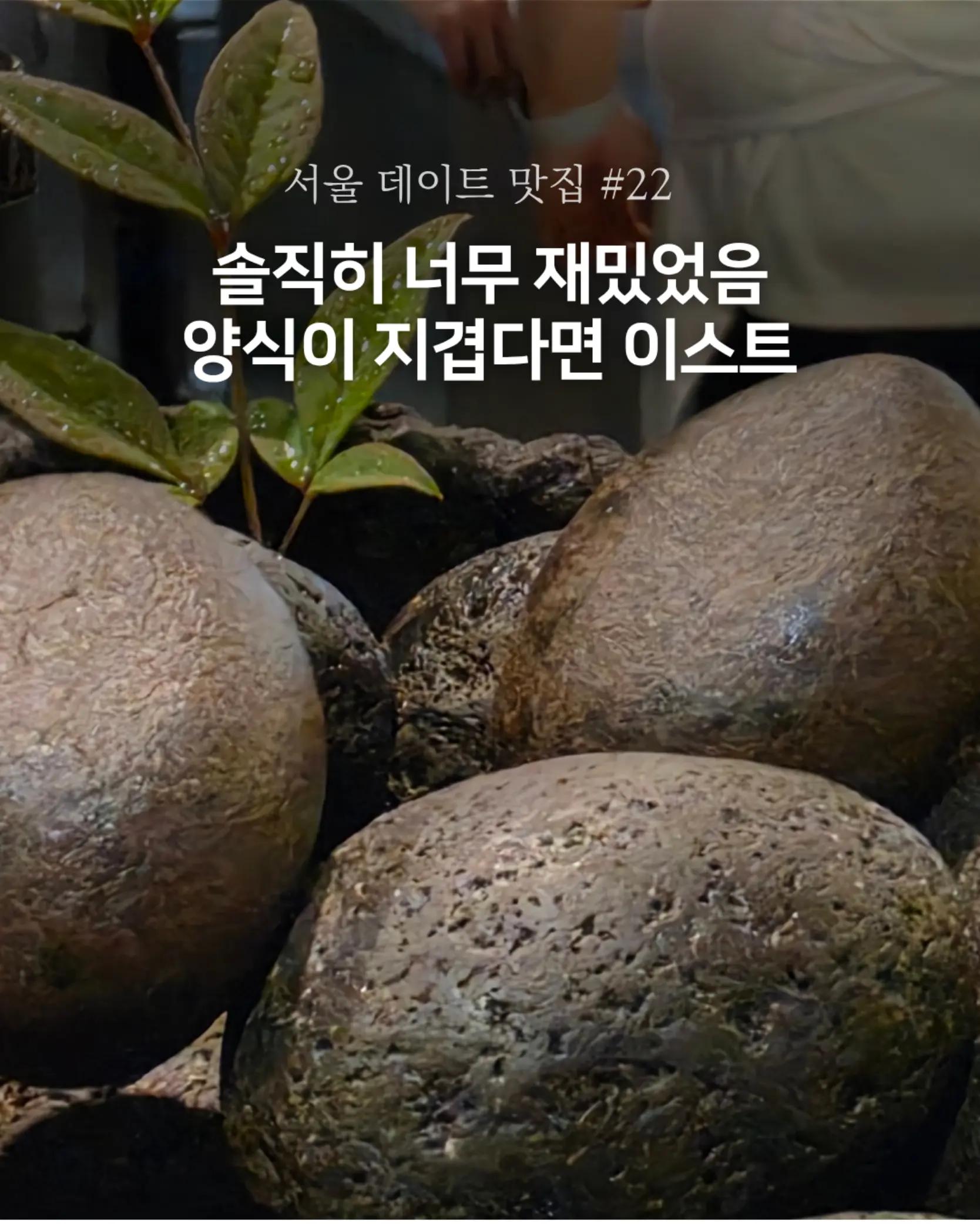 @픽 유얼 다이닝 | 파인다이닝•카페•오마카세