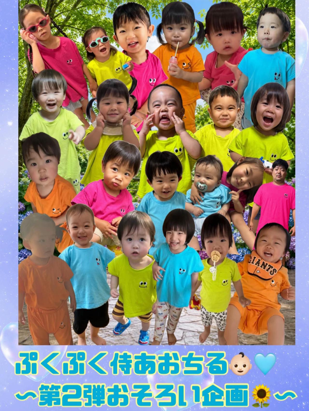 @ぷくぷく侍あおちる👶🏻🩵