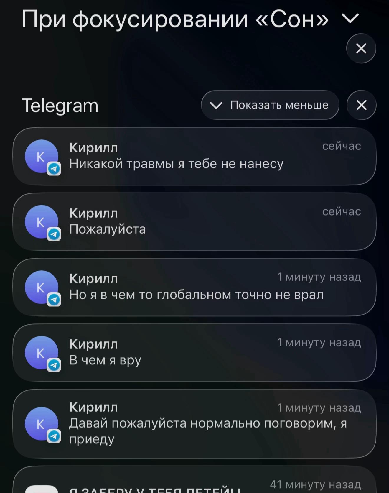 @ТГК: montriii_v