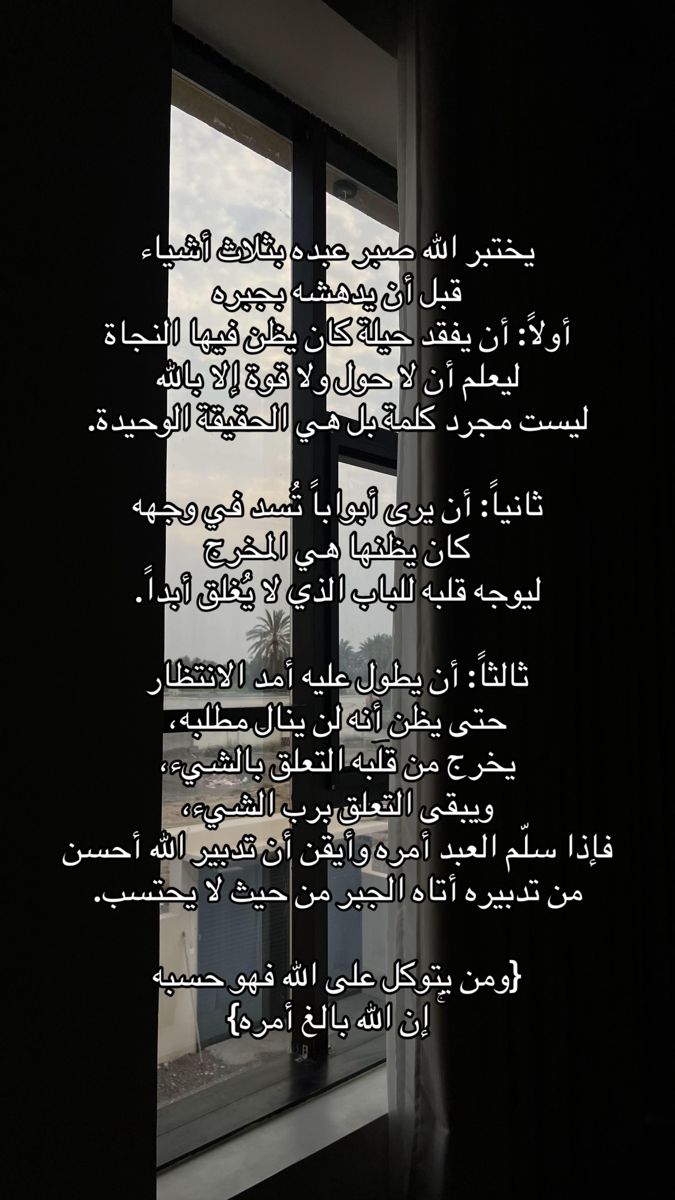 @اللهُم اغفر لي وارحمني