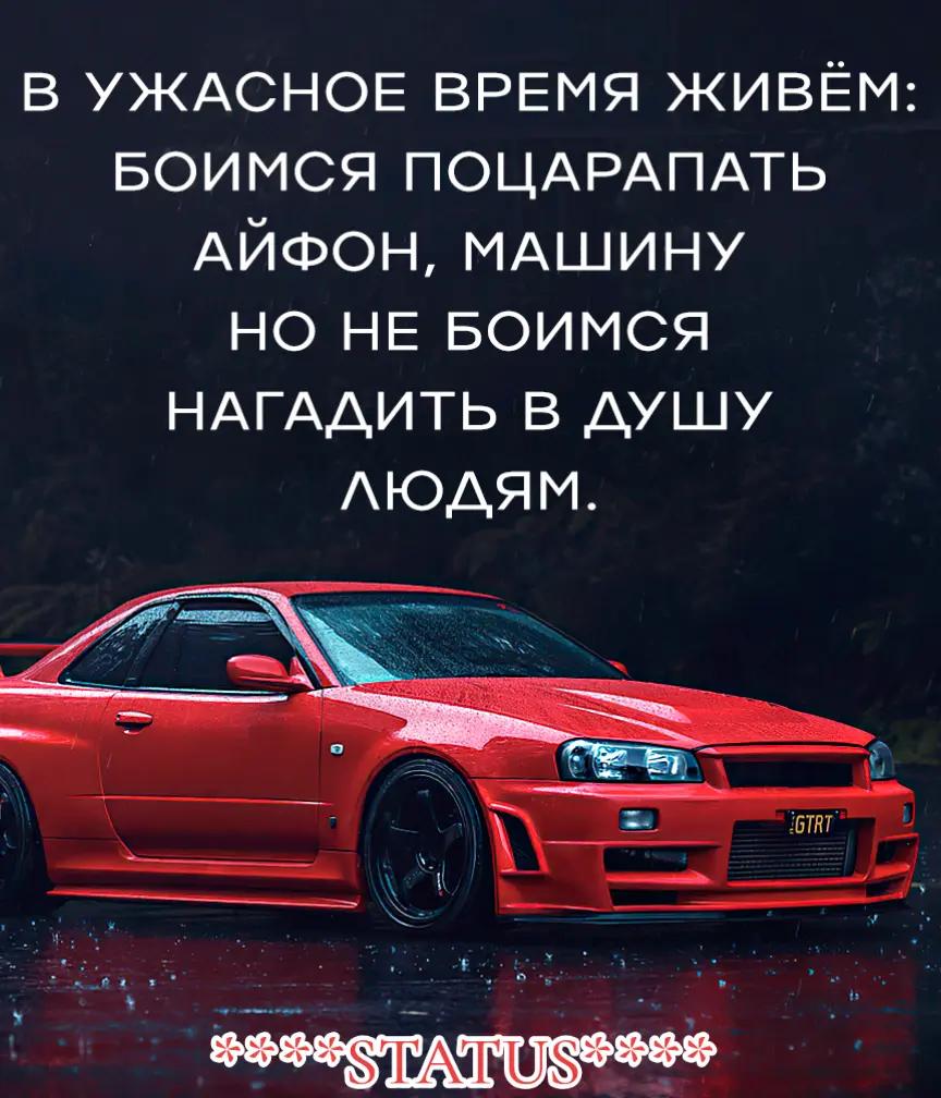 @💎🎩*STATUS*🎩💎