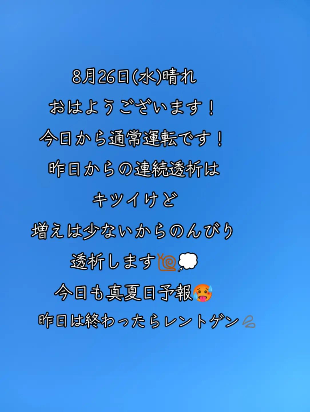 @sちゃん