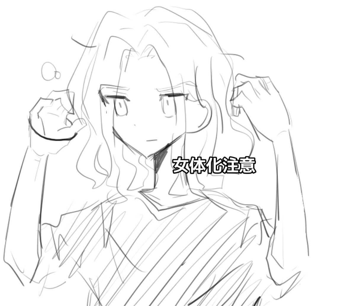 @出井