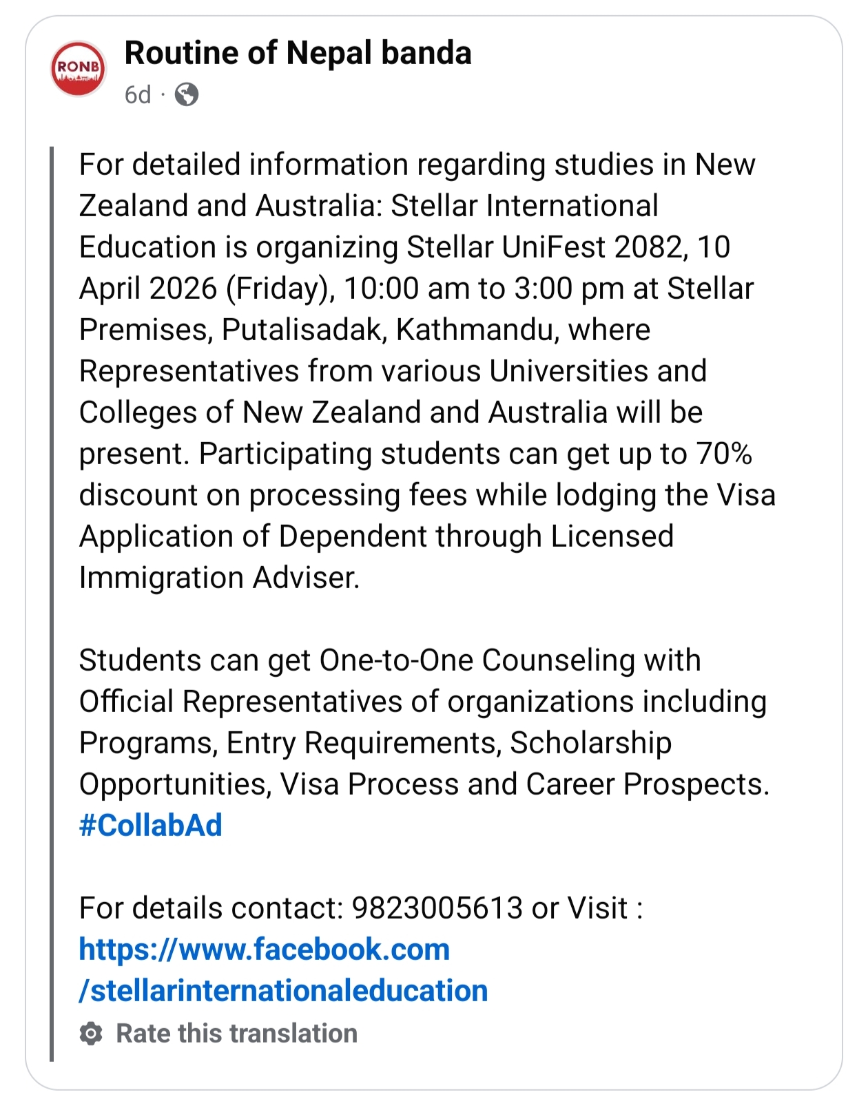 @Stellar Int&rsquo;l EducationItahari