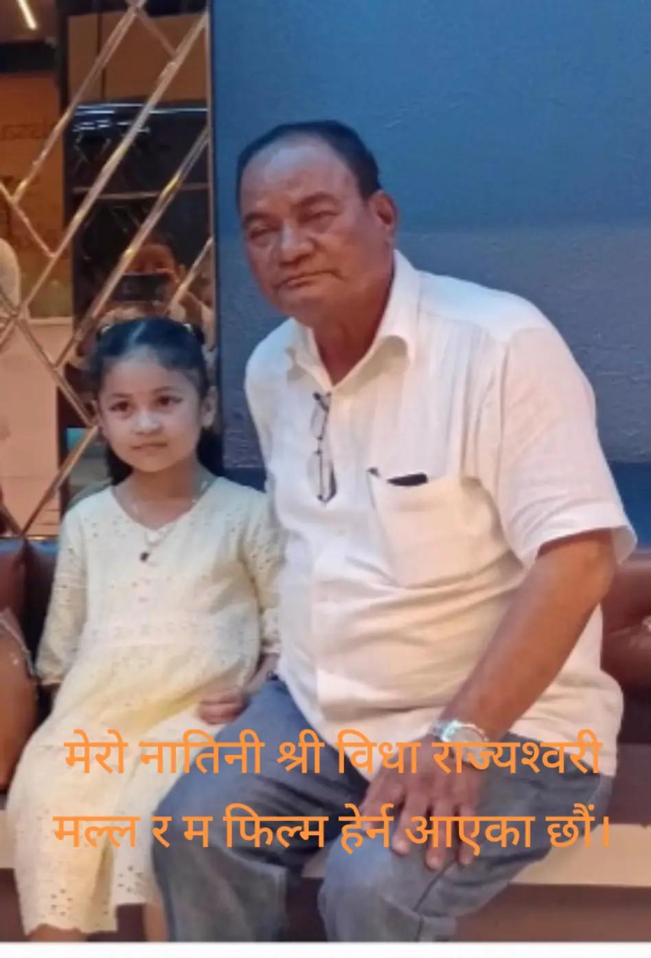 @Mahendra Malla