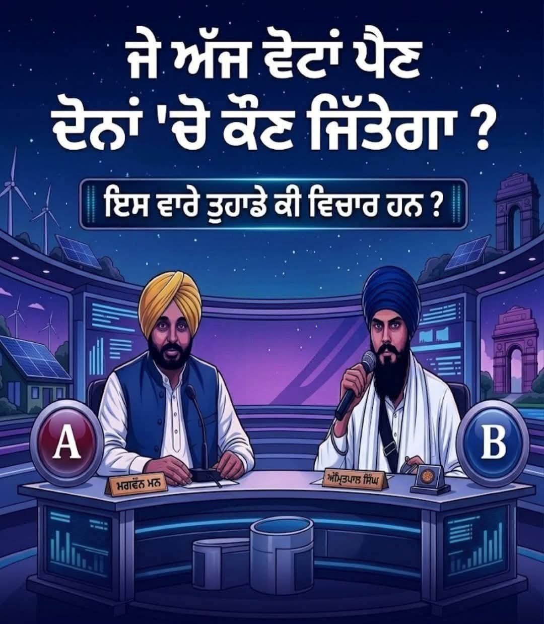 @ਖੰਨਾ ਸਾਬ PB26