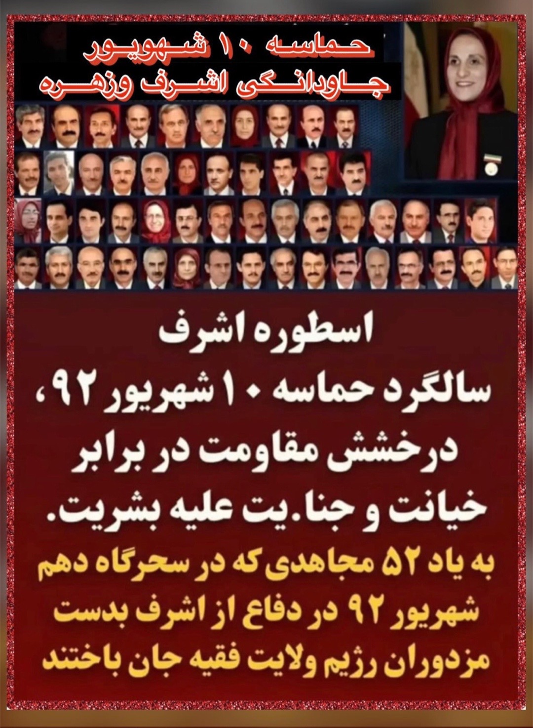 @احسان