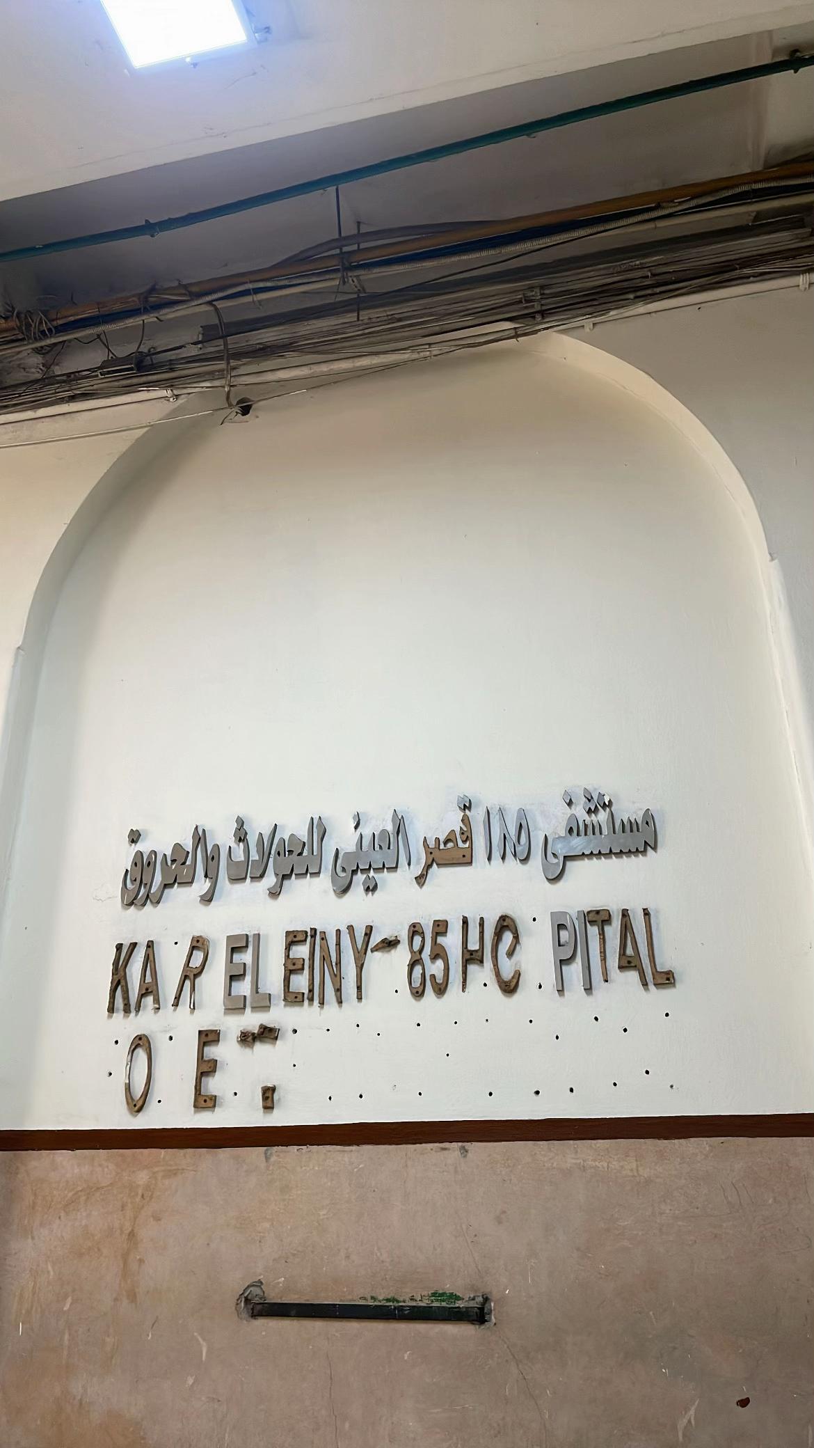 @حسن البلوشي-تغطيات مصر🇧🇭🇪🇬
