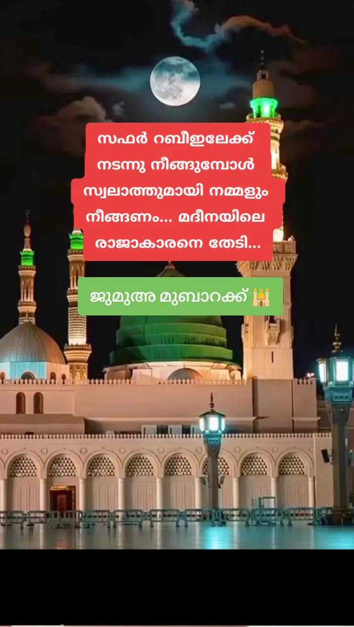 @ഗഫൂർ.ചെട്ടികുളങ്ങര