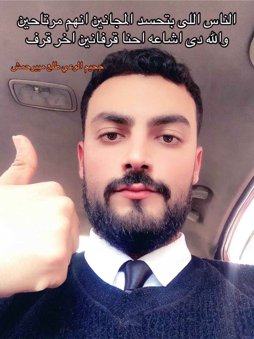 @Bahaa Ahmed | ﮼بهاءأحمد ﮼