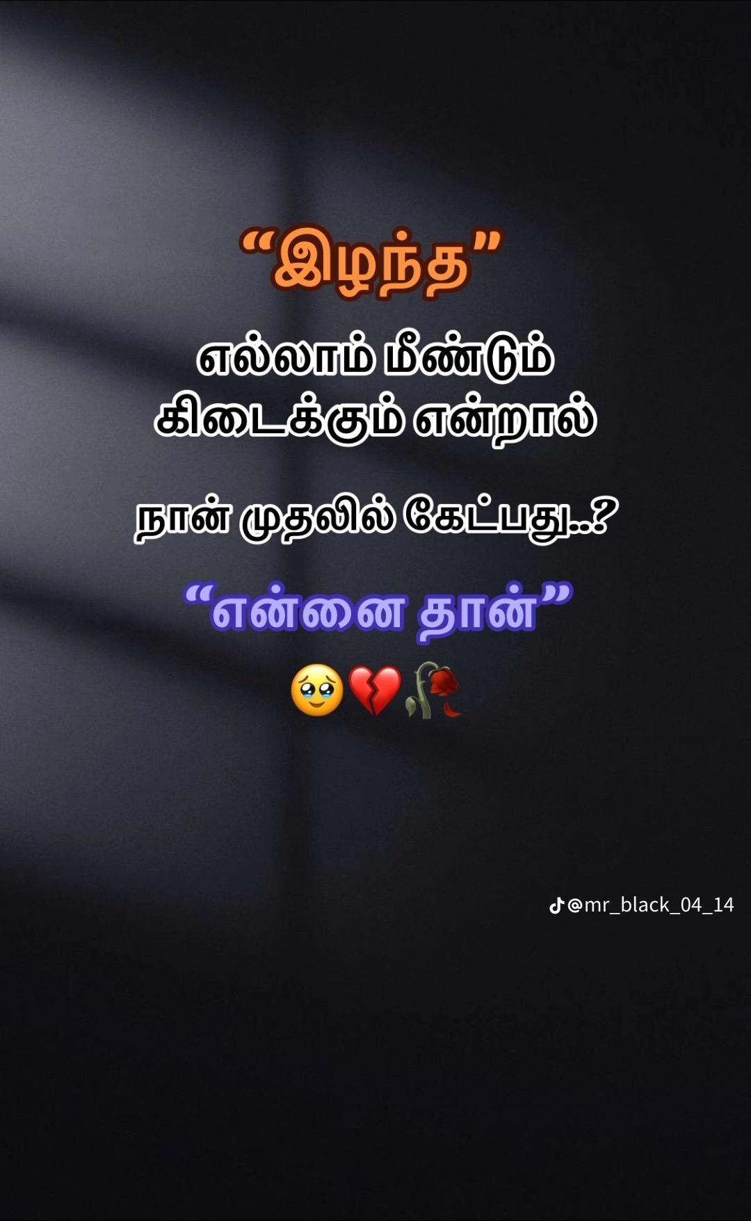 @karthik🌹karthik