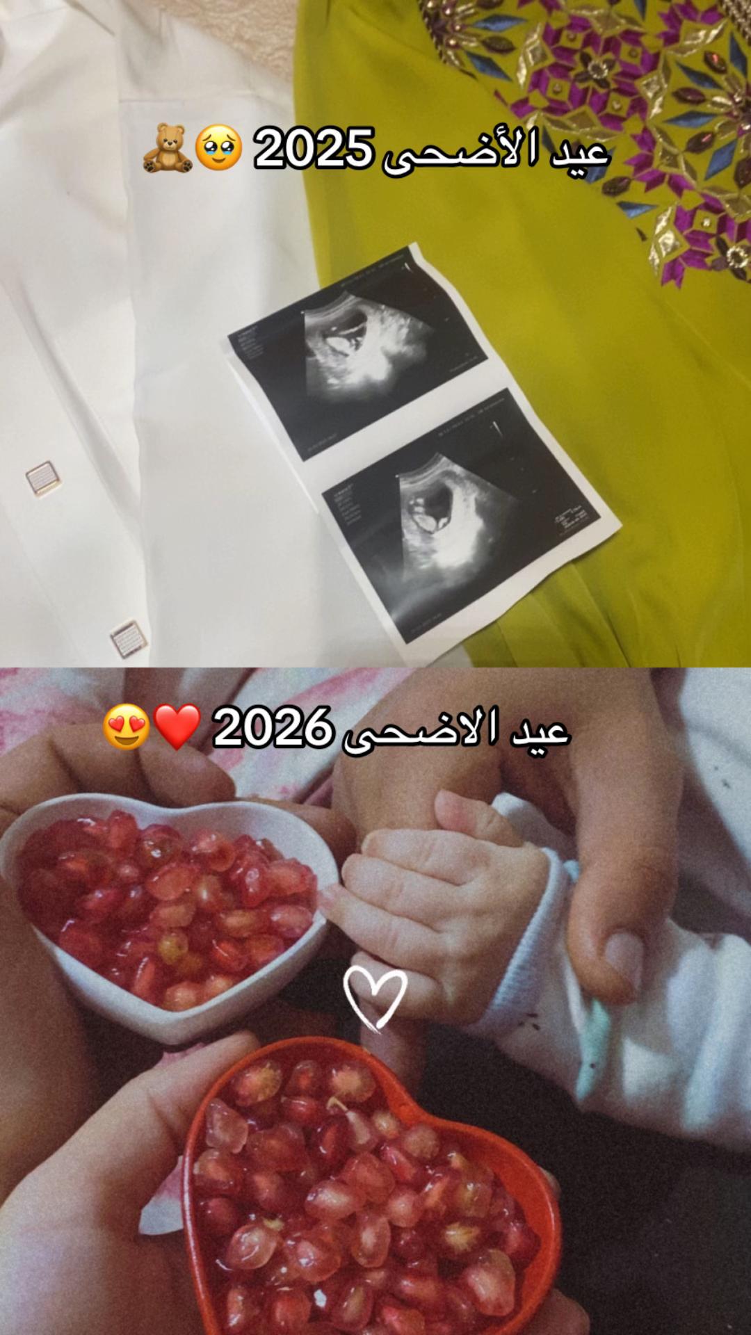 @🖇🧸🎀MeGhyouma🎀🧸🖇
