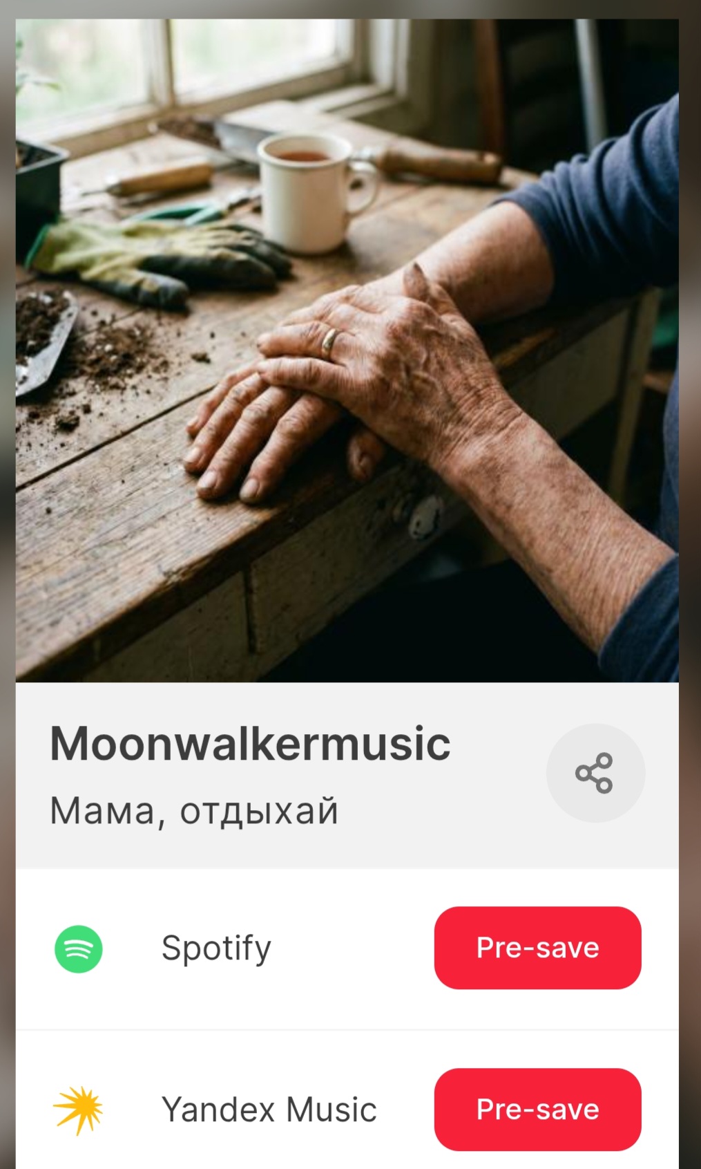 @moonwalkermusic