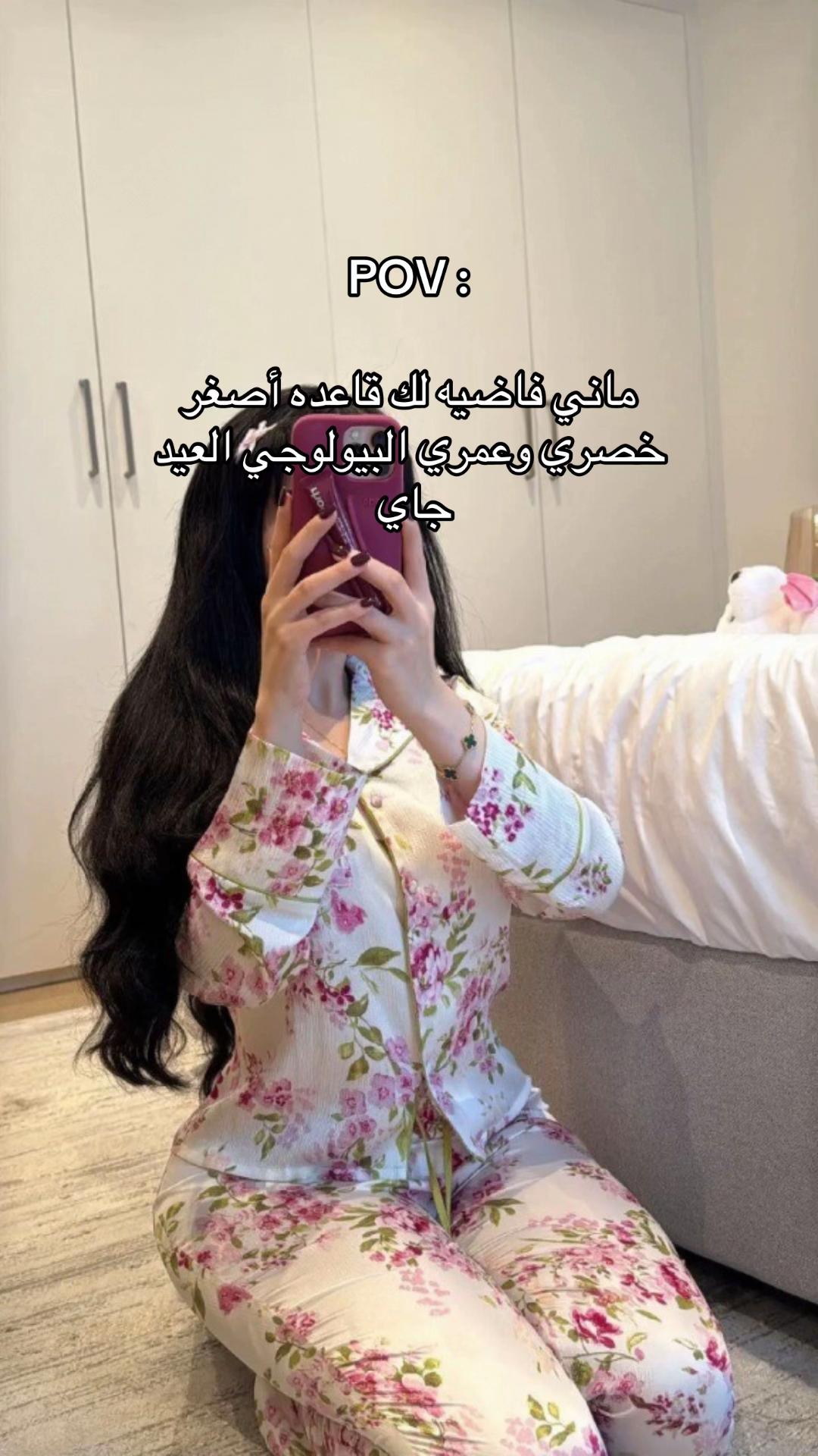 @مشدات نسائية SHE MINE