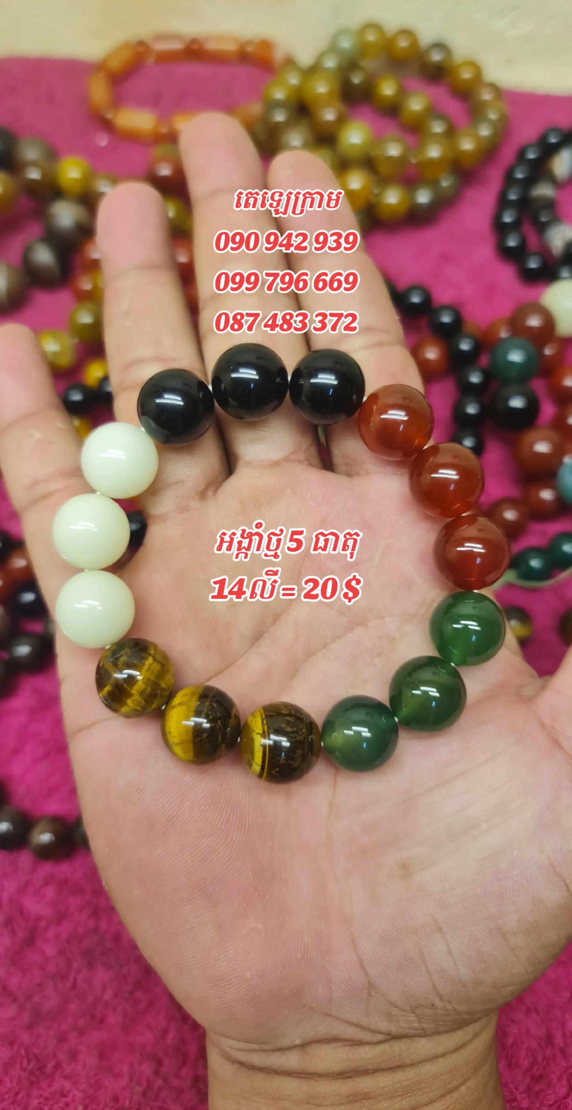 @អង្កាំត្បូង ធម្មជាតិ 168