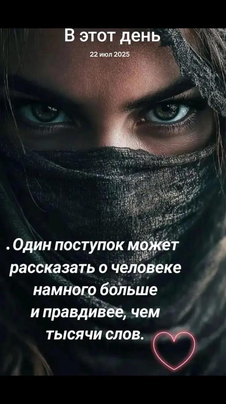 @💠Человек💠