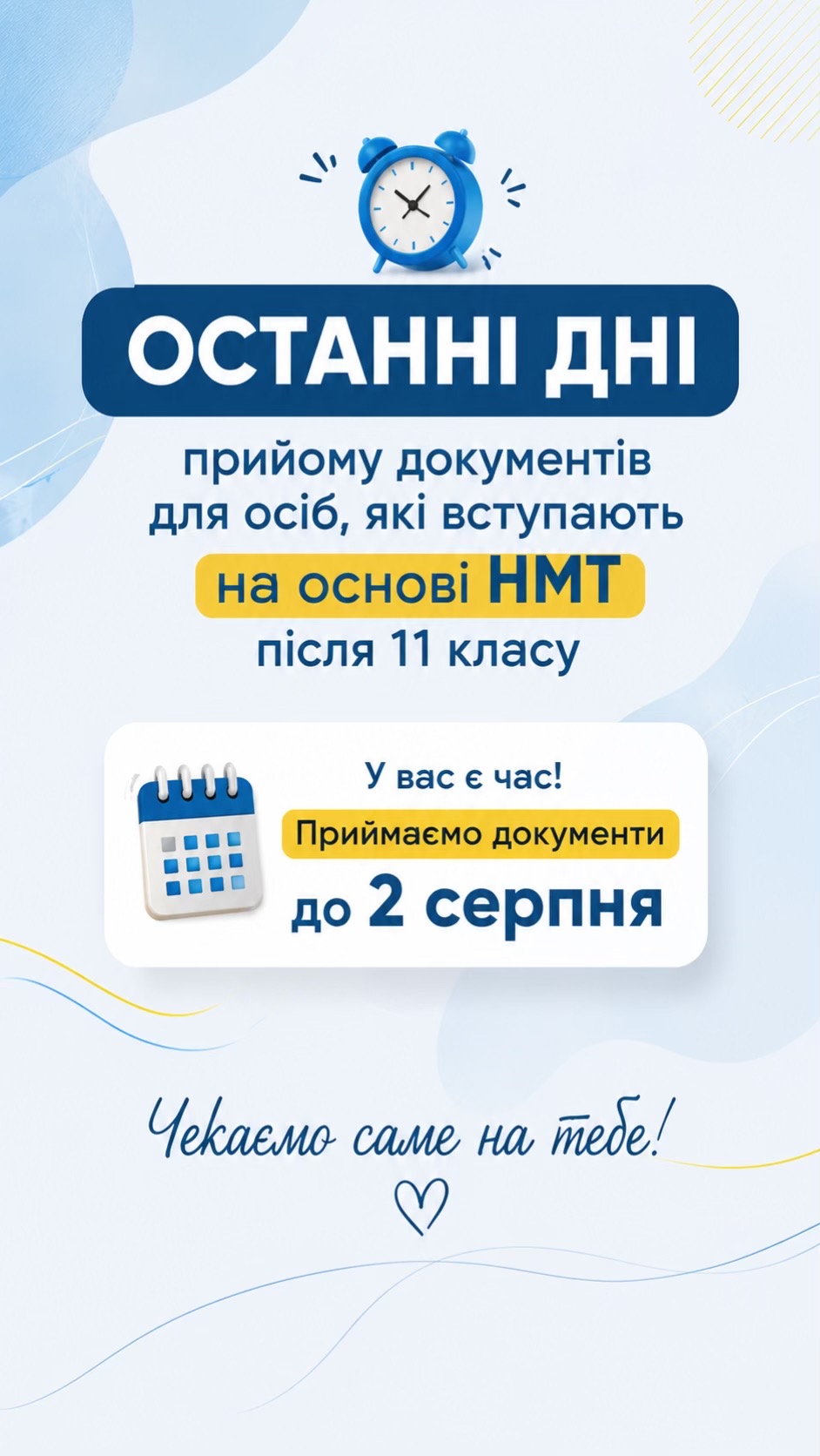 @Медичний Коледж