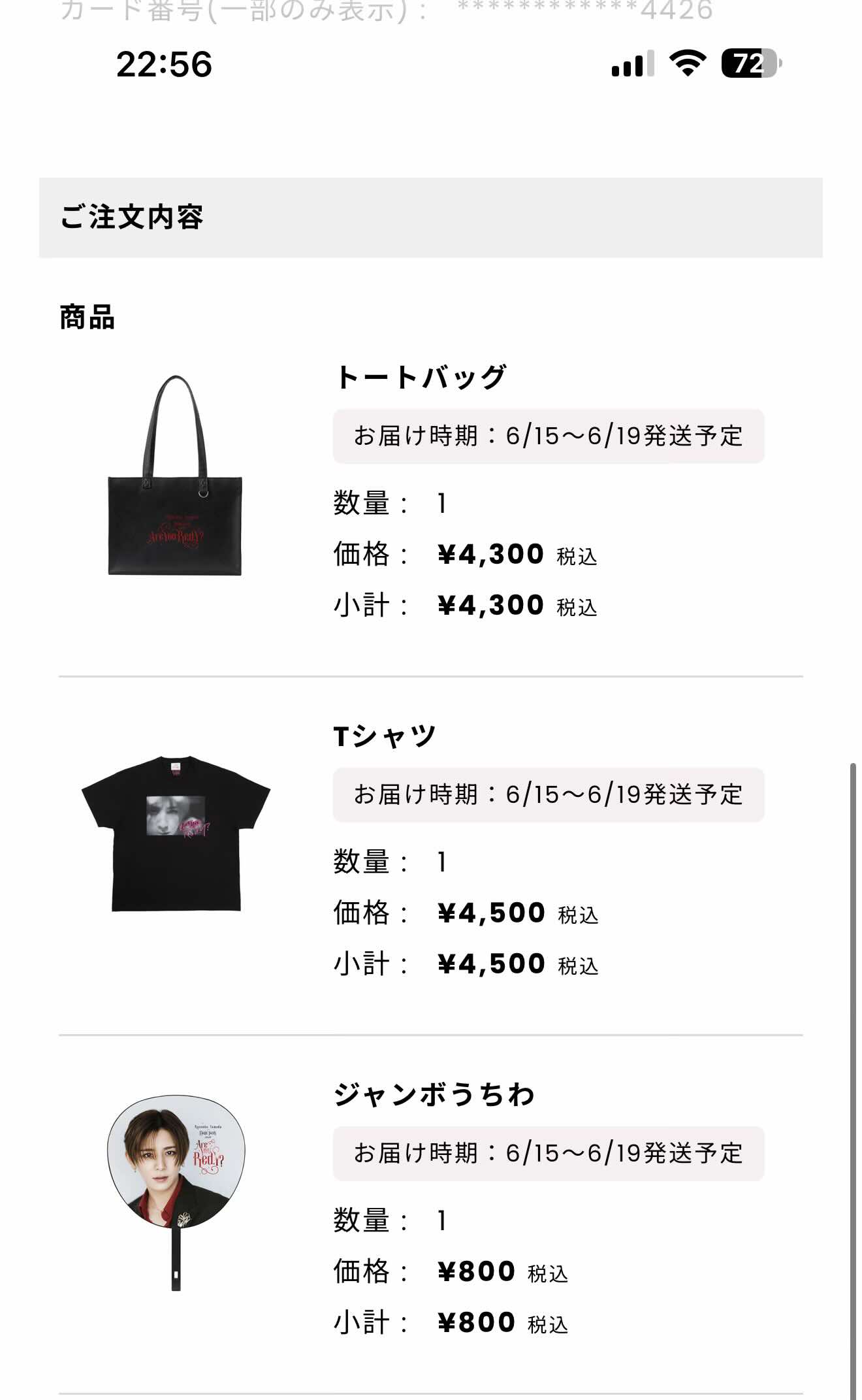@❤️RYOUSUKE❤️